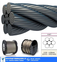 凯威不锈钢制品 以精工细作，打造高品质不锈钢丝绳